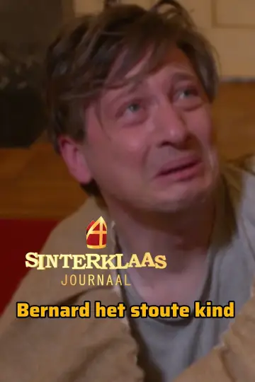 Сезон 20