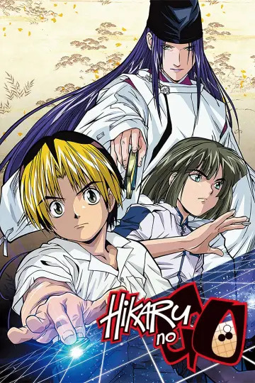 ヒカルの碁 (2001)