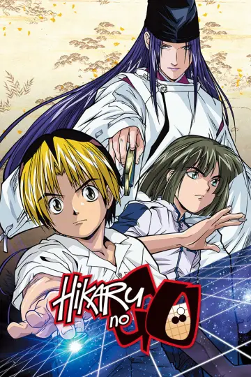 Постер до серіалу "ヒカルの碁" #1336199