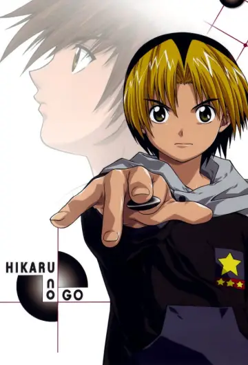 Постер до серіалу "ヒカルの碁" #1336200