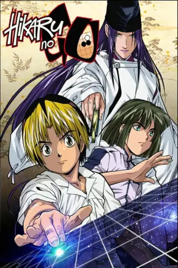 Постер до серіалу "ヒカルの碁" #1336202