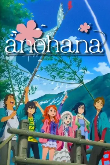 Постер до серіалу "Ми досі не знаємо імені квіточки, яку бачили того дня" #1421148