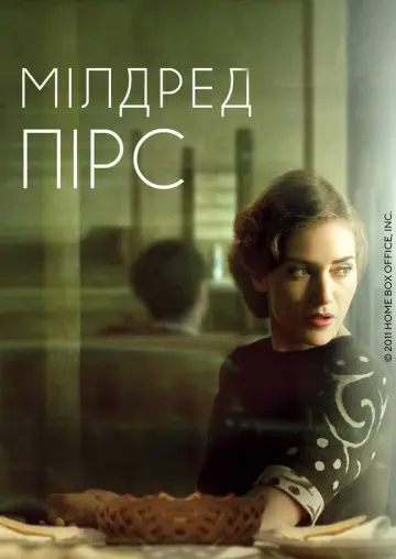 Постер до серіалу "Мілдред Пірс" #1426026