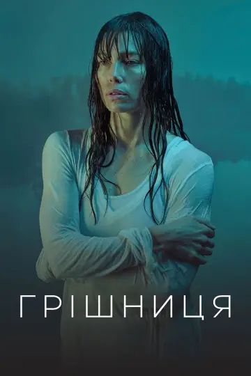 Сезон 1