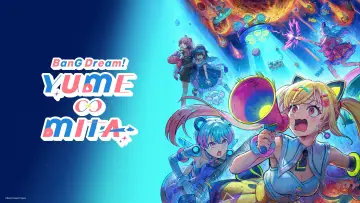 Задник до серіалу "バンドリ！ ゆめ∞みた" #1226863