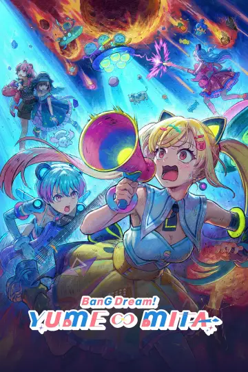 バンドリ！ ゆめ∞みた постер