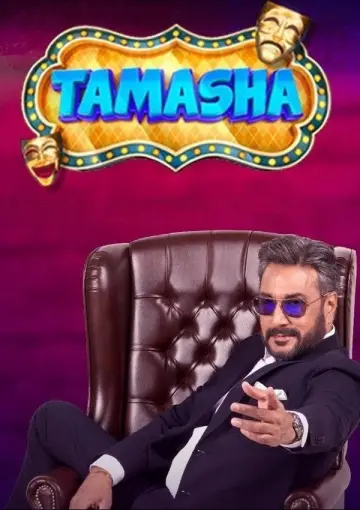 Постер до серіалу "Tamasha" #1230995