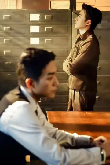 Постер до серіалу "京城奇探" #1819212