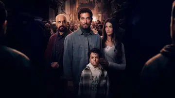 إفراج постер