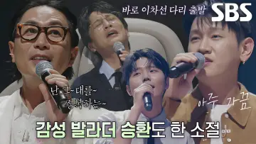 Задник до серіалу "우리들의 발라드" #1793097
