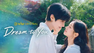 Задник до серіалу "그대에게 드림" #1280977