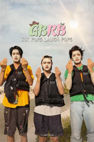 Постер до серіалу "GBRB: Радосні льодяники" #1503793