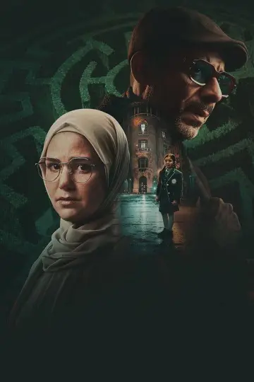 Постер до серіалу "أب ولكن .." #1748284