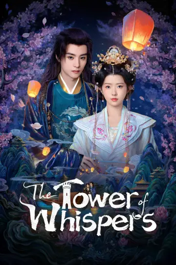 三更雪 постер