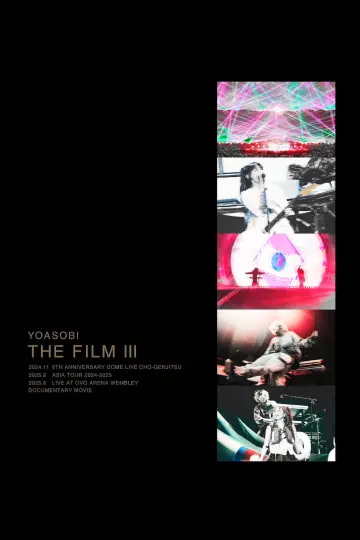 YOASOBIライブ映像作品集『THE FILM 3』 постер
