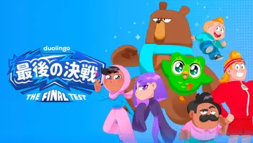 Задник до серіалу "Duolingo: Фінальний тест" #1880360