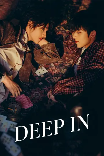 Постер к сериалу "入戏" #1472320
