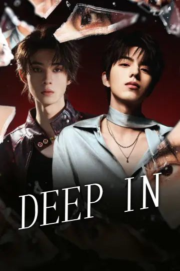 Постер к сериалу "入戏" #1472322