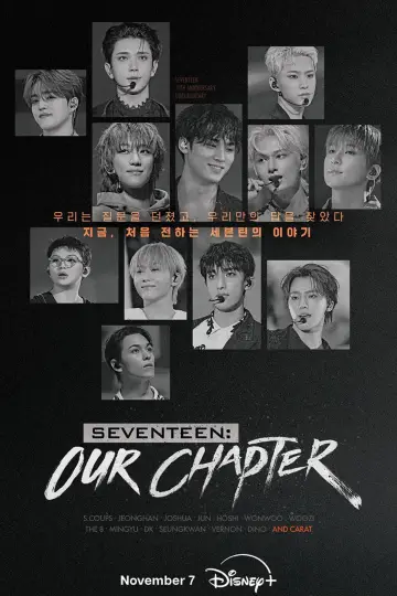 Постер до серіалу "SEVENTEEN: OUR CHAPTER" #1737806