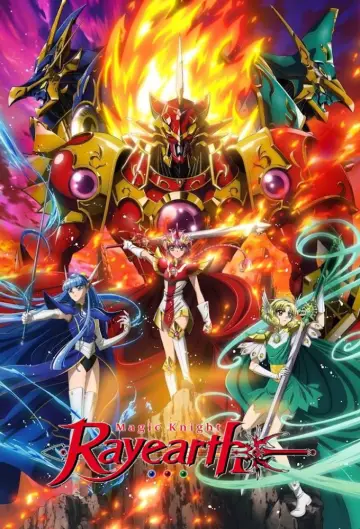 魔法騎士レイアース постер