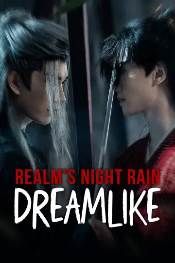 江湖夜雨终似梦 постер