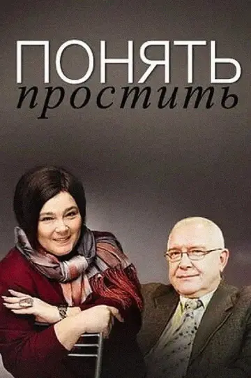 Сезон 1