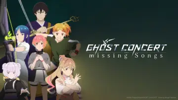 Задник до серіалу "ゴーストコンサート : missing Songs" #1489124