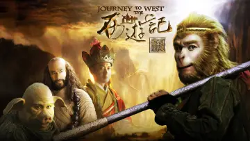 Задник до серіалу "西遊記粵語版" #1537241