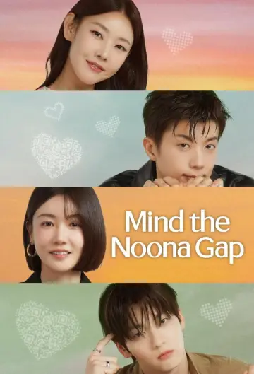 누난 내게 여자야 постер