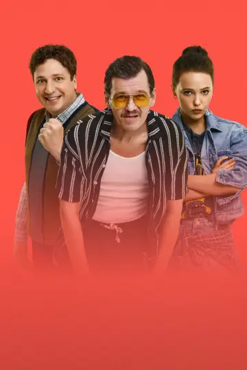Диво постер