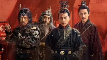 Задник до серіалу "大秦帝国起源" #1558850