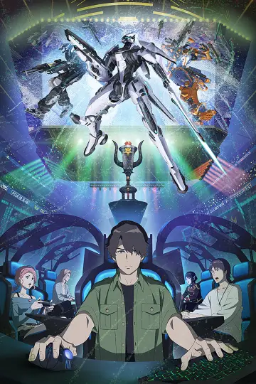 DARK MACHINE THE ANIMATION постер