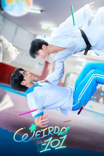 แรงโน้มถ่วงระหว่างเรา постер