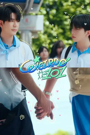 Постер до серіалу "WEIRDO-101 แรงโน้มถ่วงระหว่างเรา" #1655191