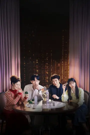 Постер к сериалу "Ремонтний фонд" #1315869