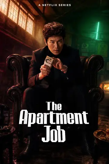 Постер к сериалу "Ремонтний фонд" #1315873