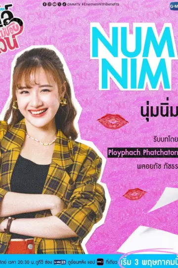 Постер до серіалу "ลัลล์ไม่ชอบไวน์" #1769565