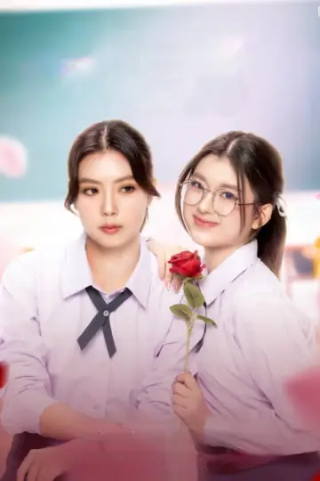 Постер до серіалу "ปิ๊งรักคุณพี่เย็นชา" #1608409