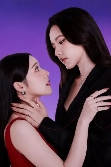 Постер до серіалу "เพื่อเธออีกครั้ง" #1601001