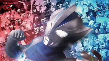 Задник до серіалу "ウルトラマンテオ" #1476348