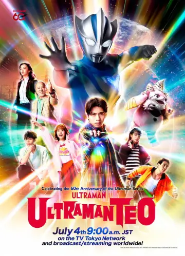 ウルトラマンテオ постер
