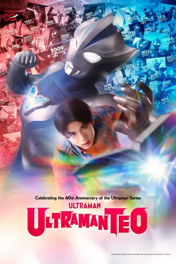 Постер до серіалу "ウルトラマンテオ" #1476352