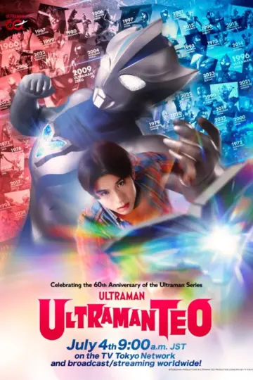 Постер до серіалу "ウルトラマンテオ" #1762062