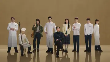 人间有味 постер