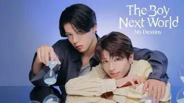 Задник до серіалу "The Boy Next World ～並行世界の恋人～" #1484247