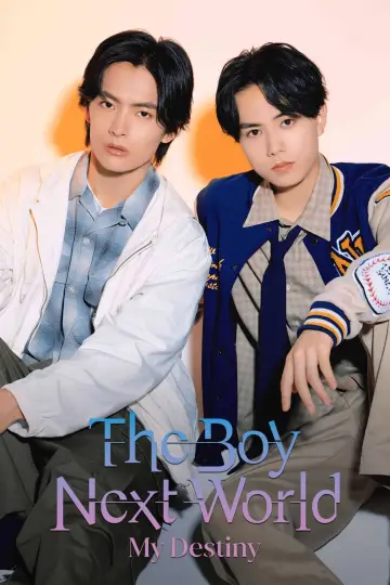 Постер до серіалу "The Boy Next World ～並行世界の恋人～" #1484252