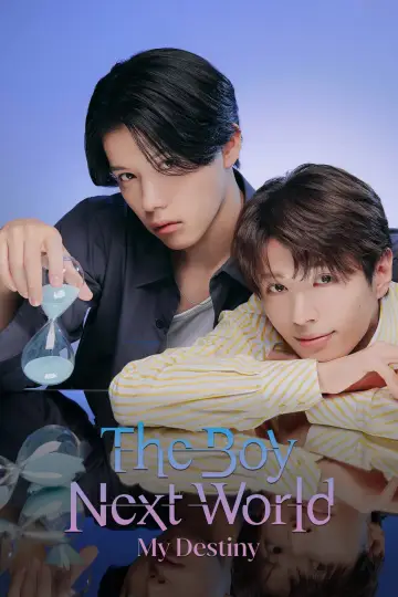 Постер до серіалу "The Boy Next World ～並行世界の恋人～" #1484253