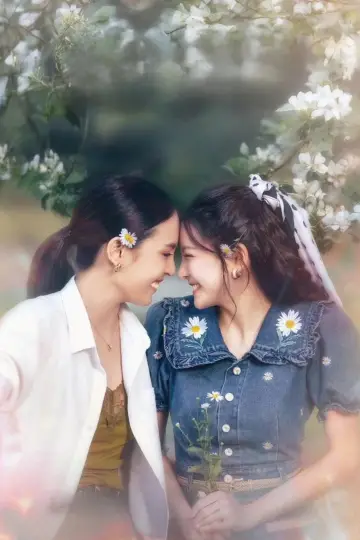 Постер до серіалу "วันหนึ่งจะเป็นซุปตาร์" #1600992