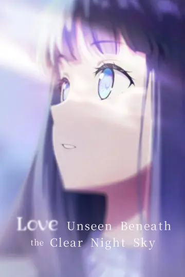 Постер до серіалу "透明な夜に駆ける君と、目に見えない恋をした。" #1783011