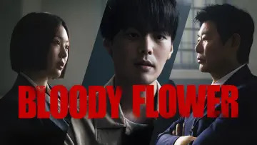 Задник к сериалу "블러디 플라워" #1484288